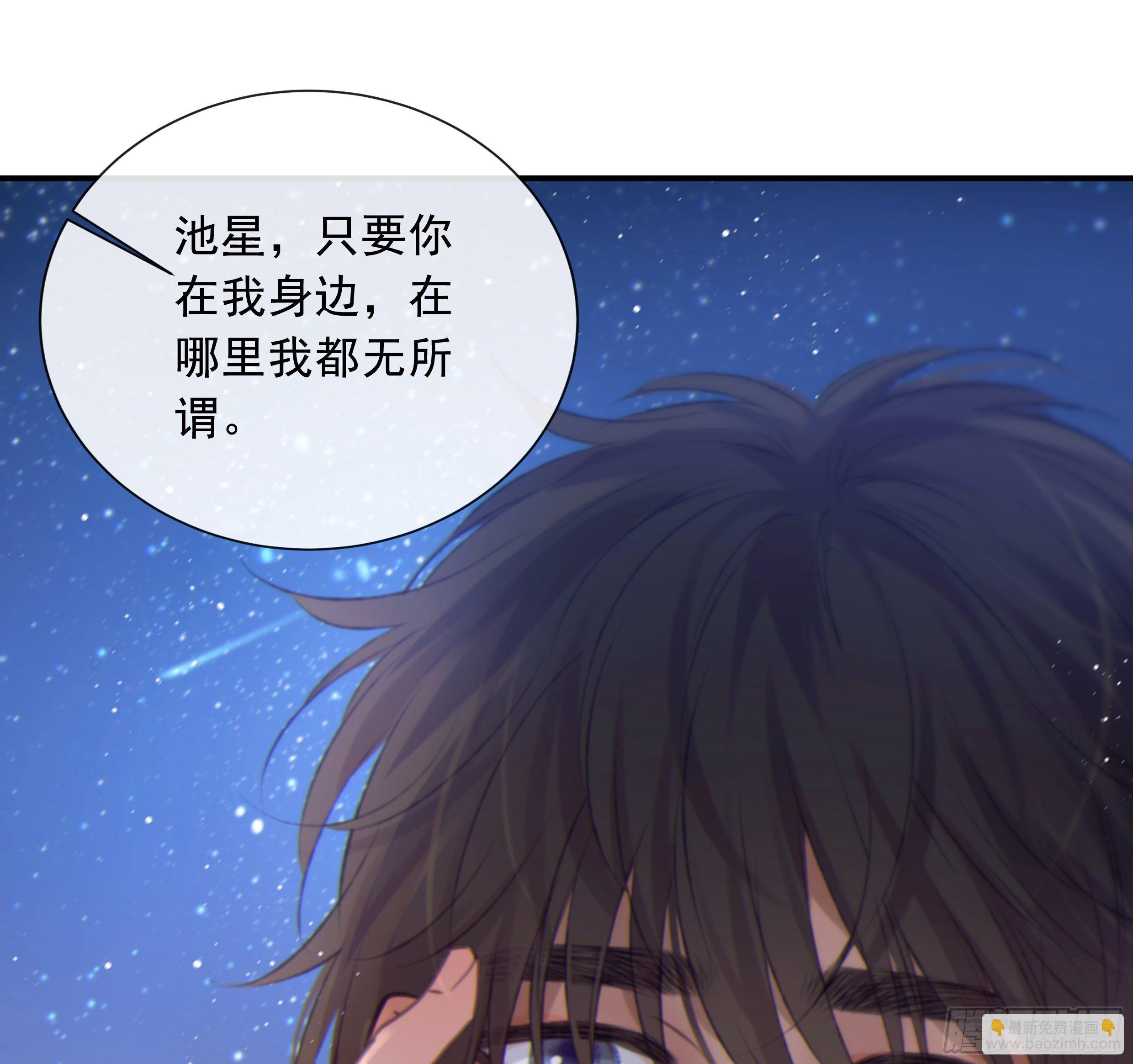 番外篇16