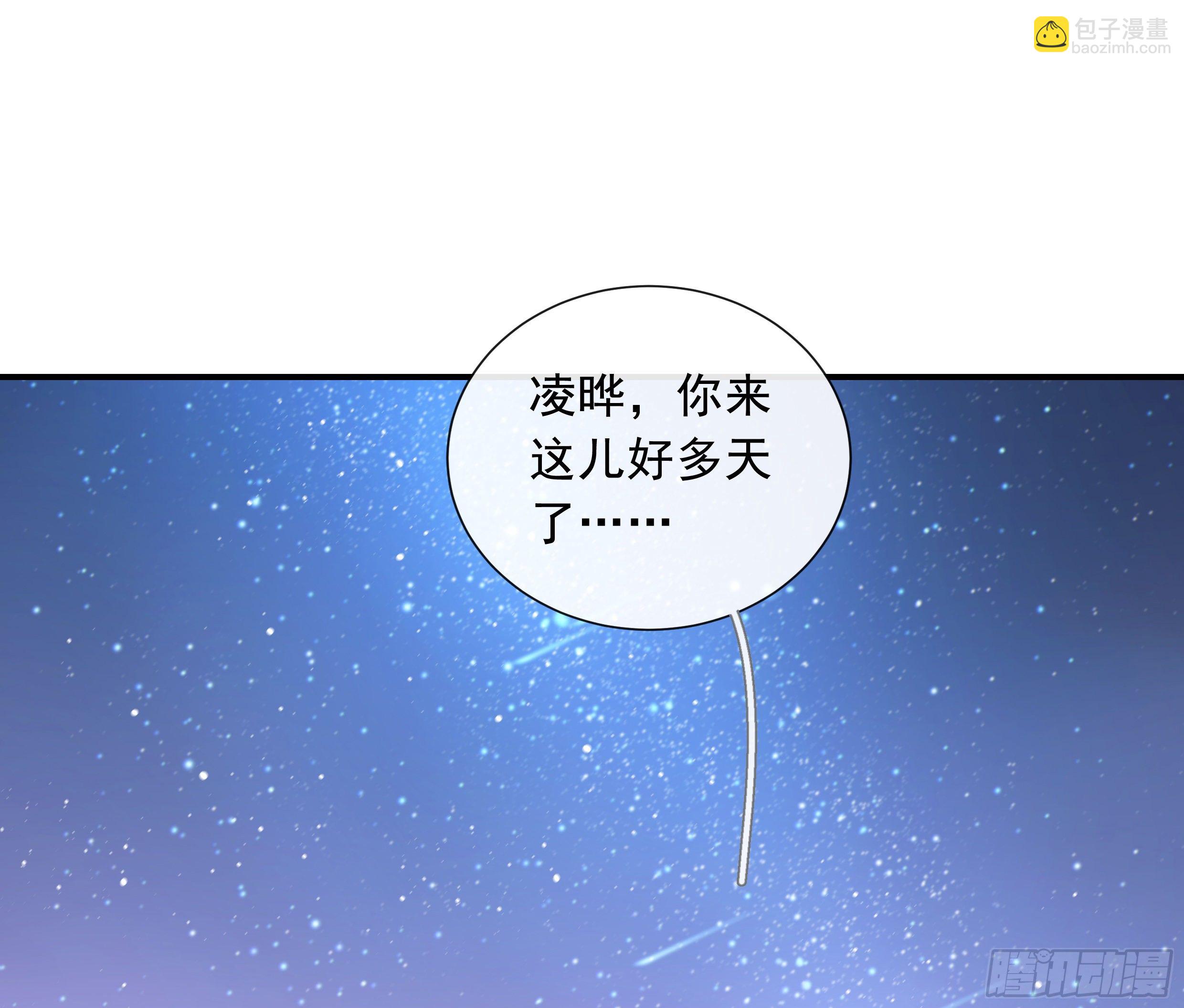 番外篇5