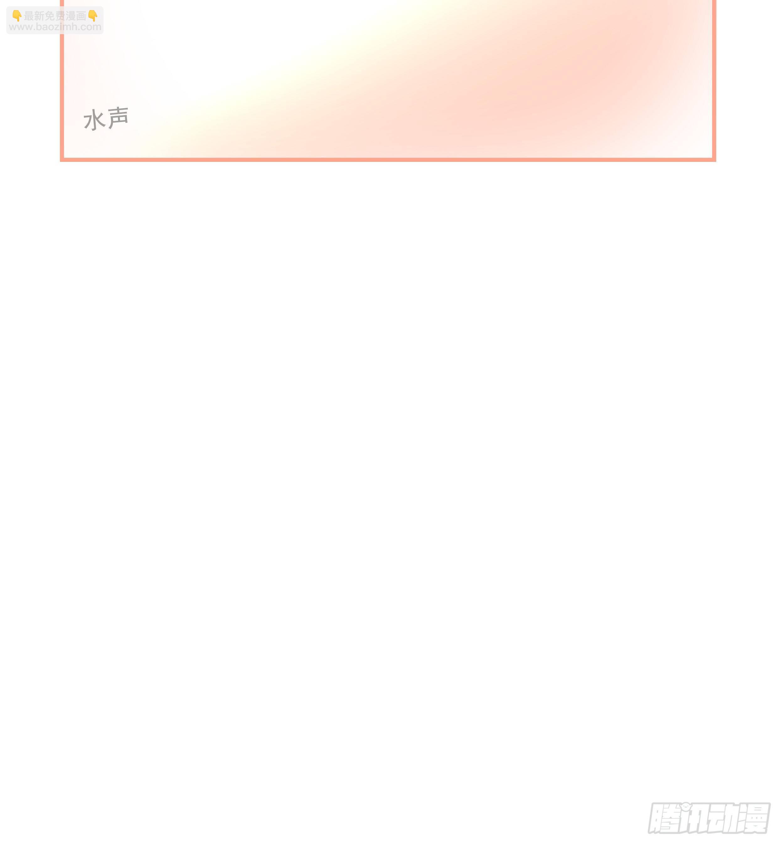 番外篇54