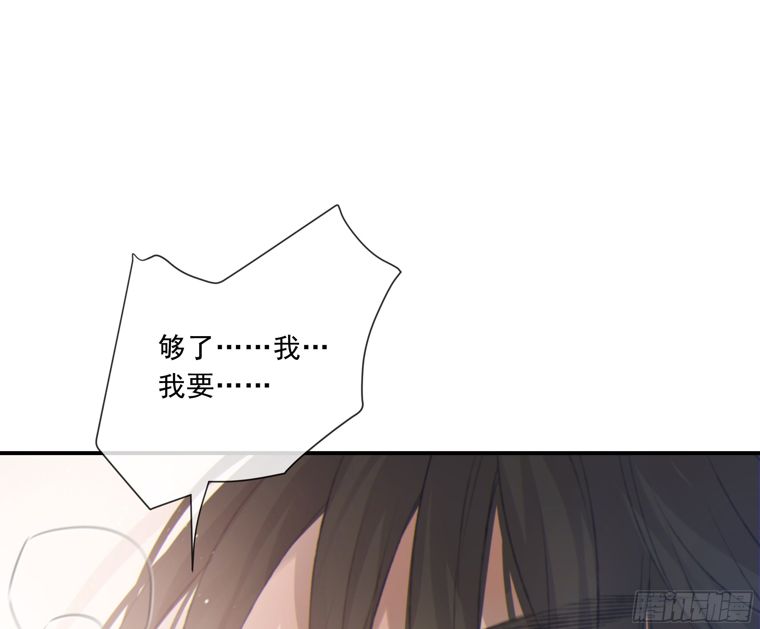 番外篇55