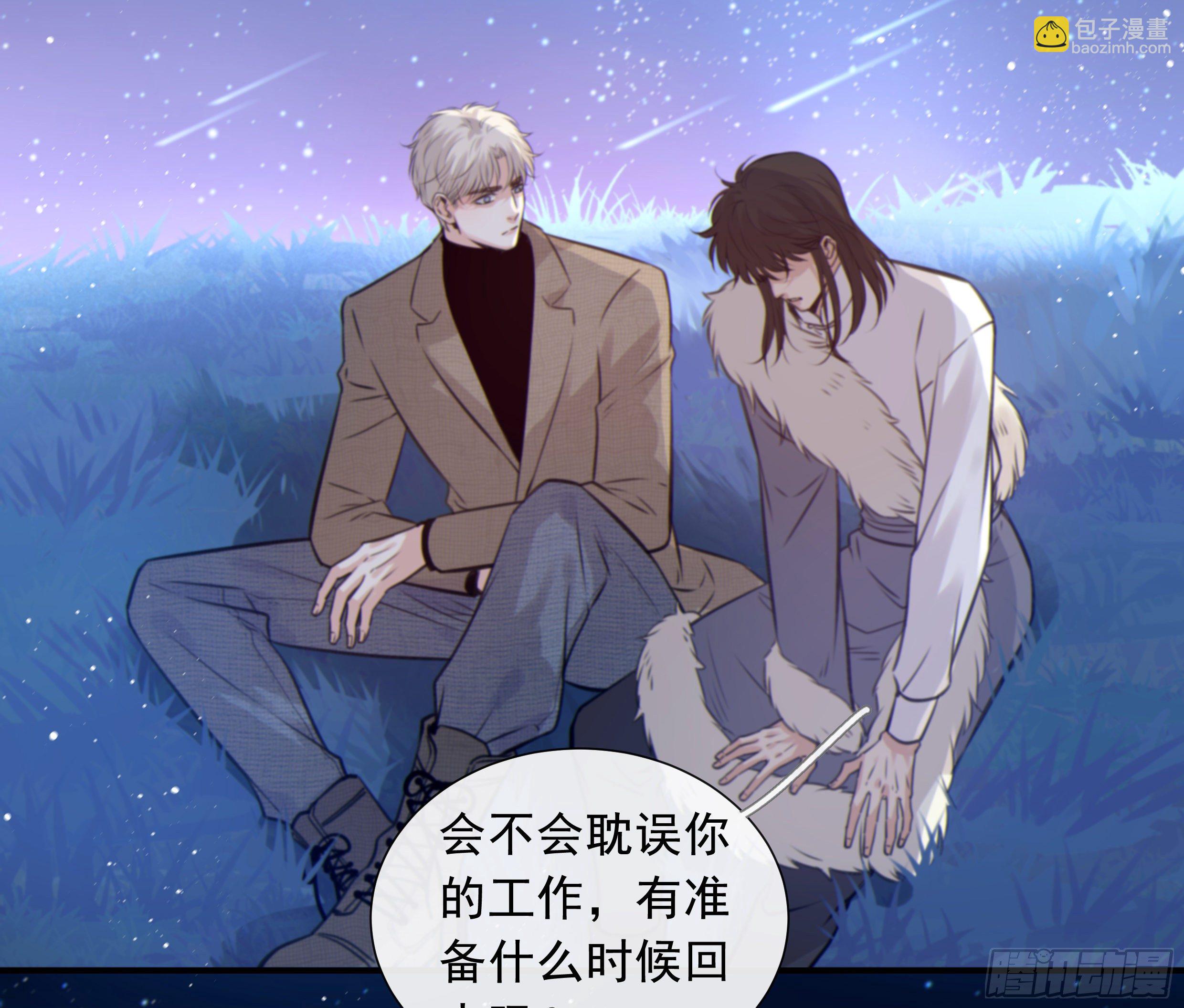 番外篇6