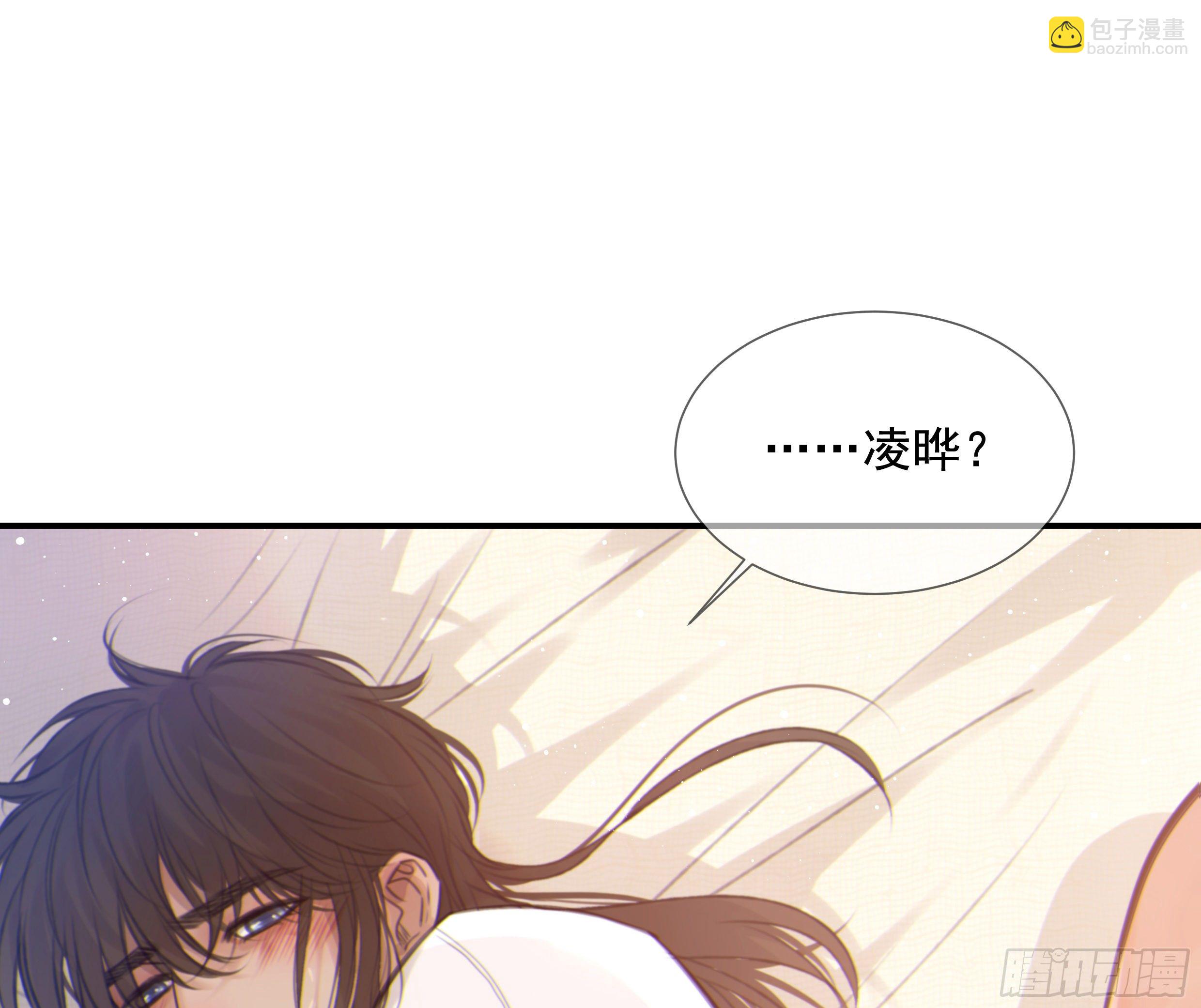 番外篇62
