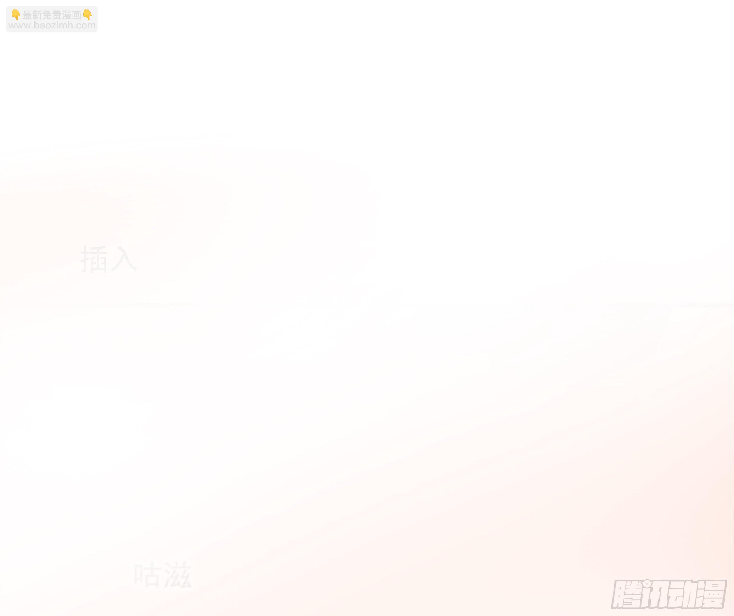 番外篇65