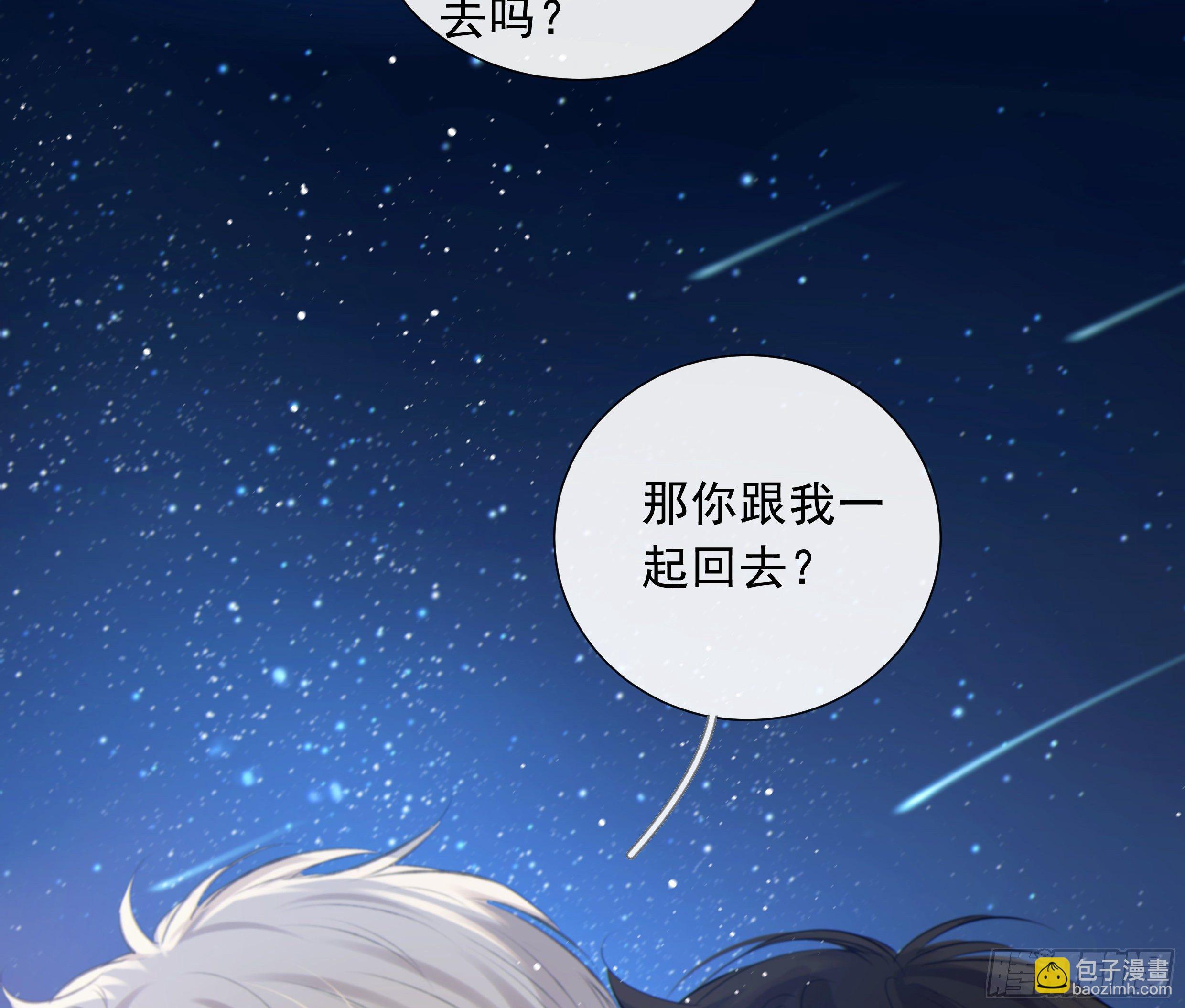 番外篇7