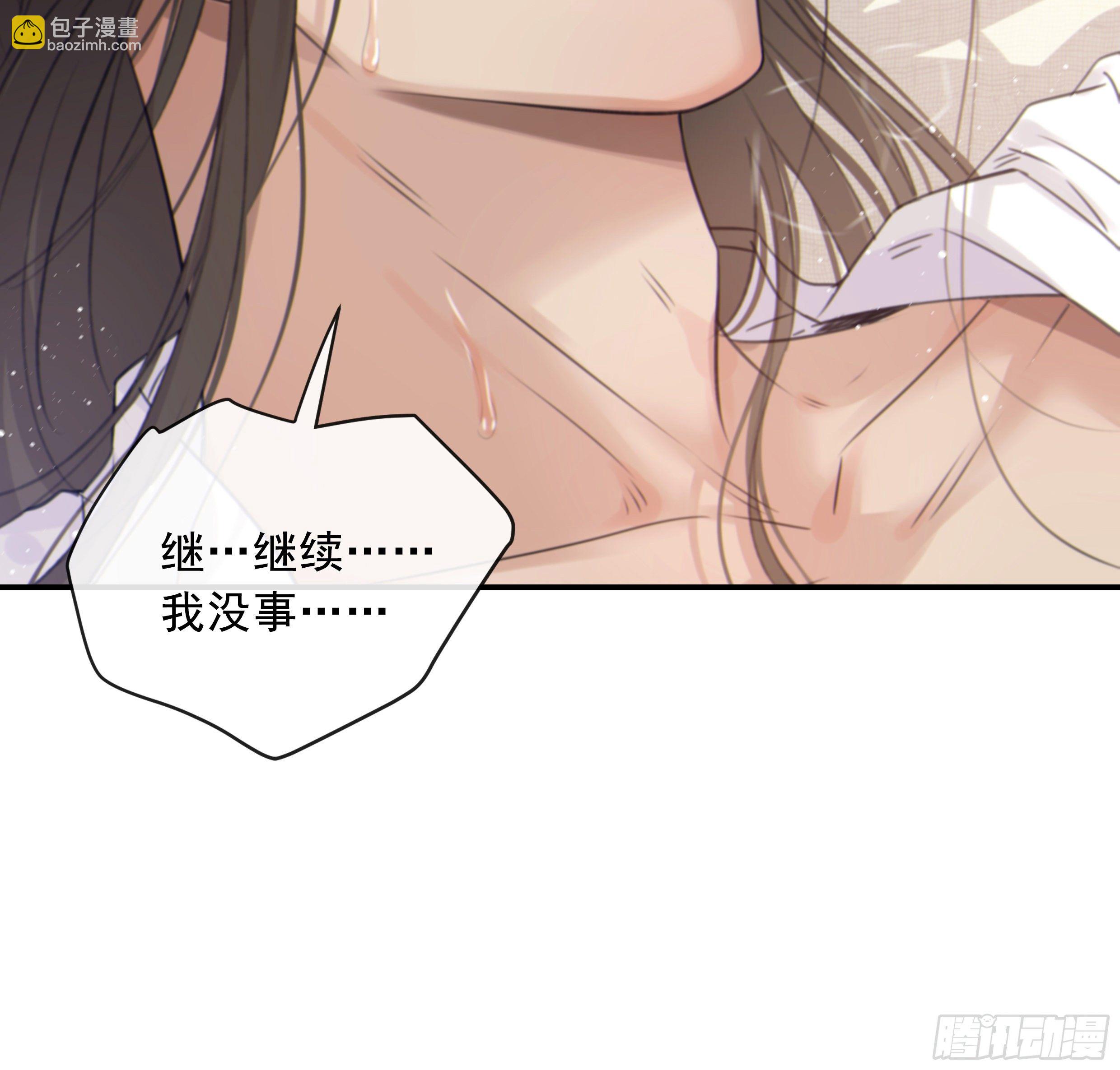 番外篇73