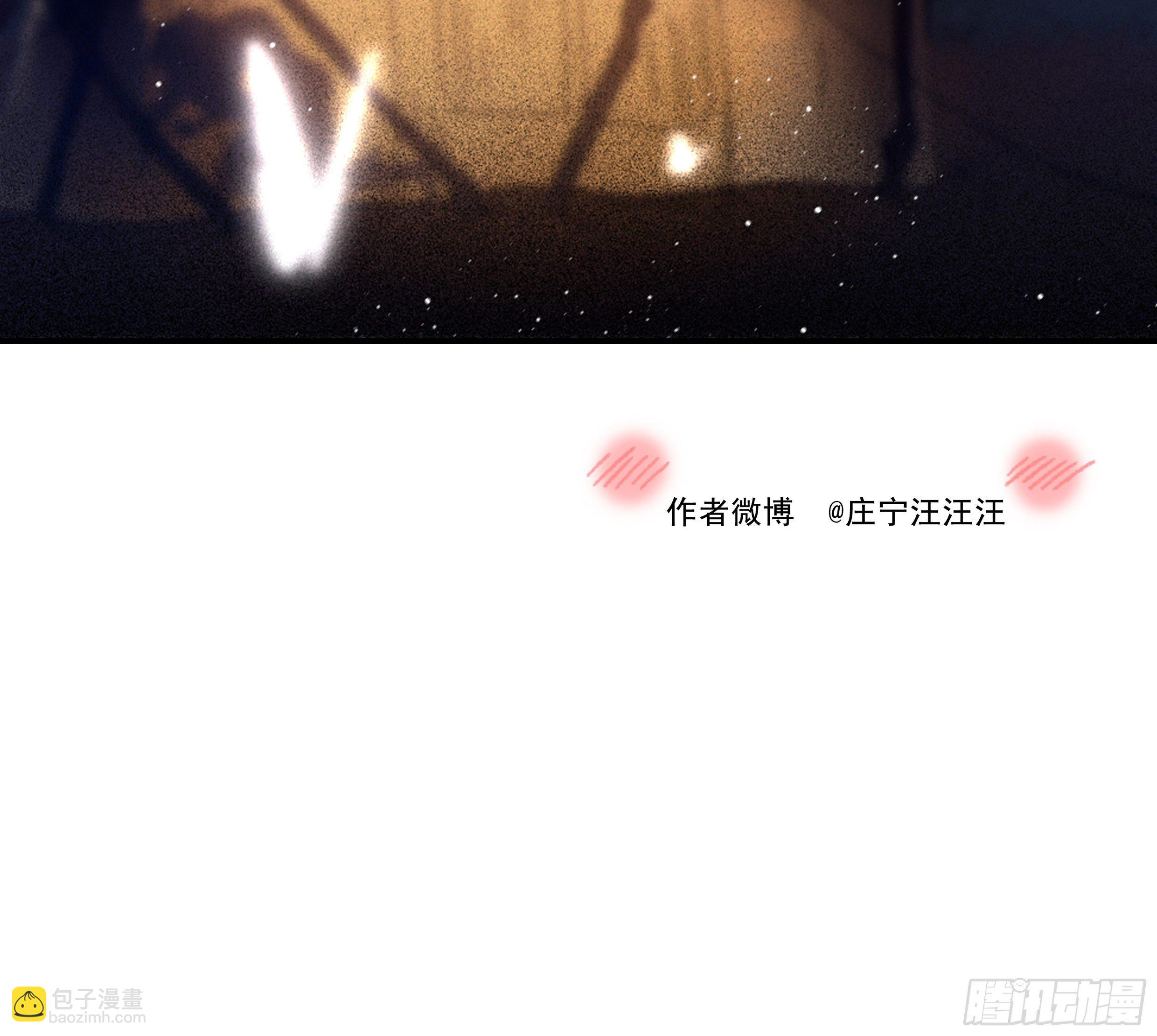 番外篇82