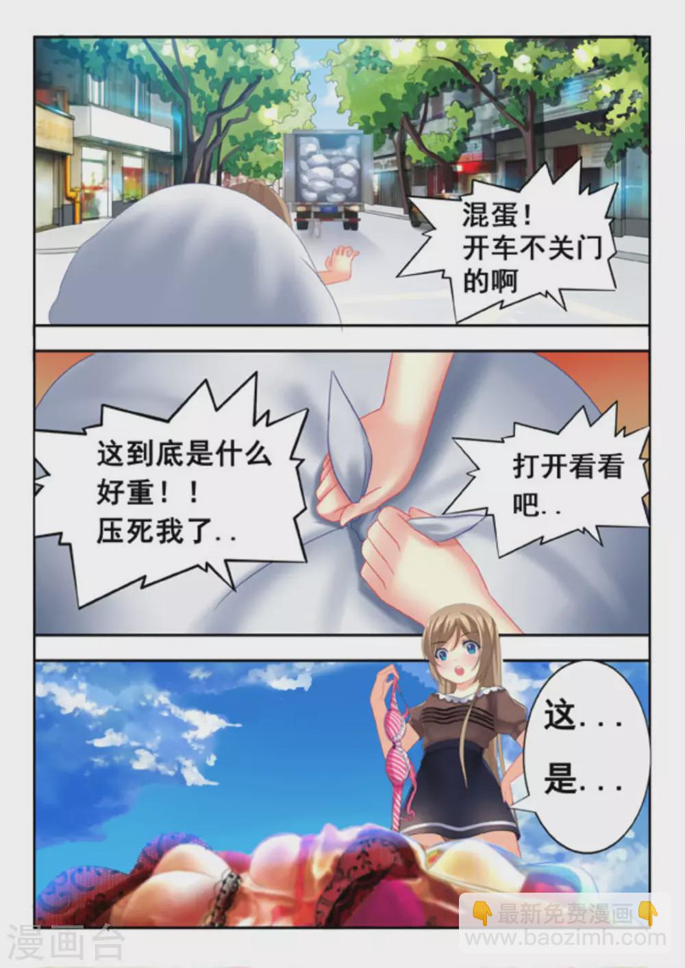 第1话12