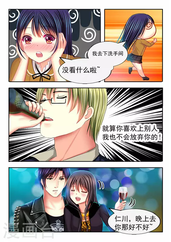 第16话13