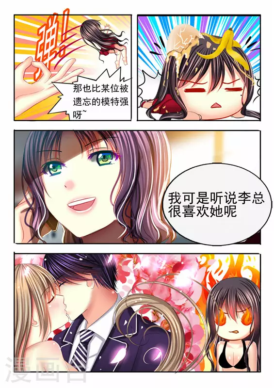 第16话2