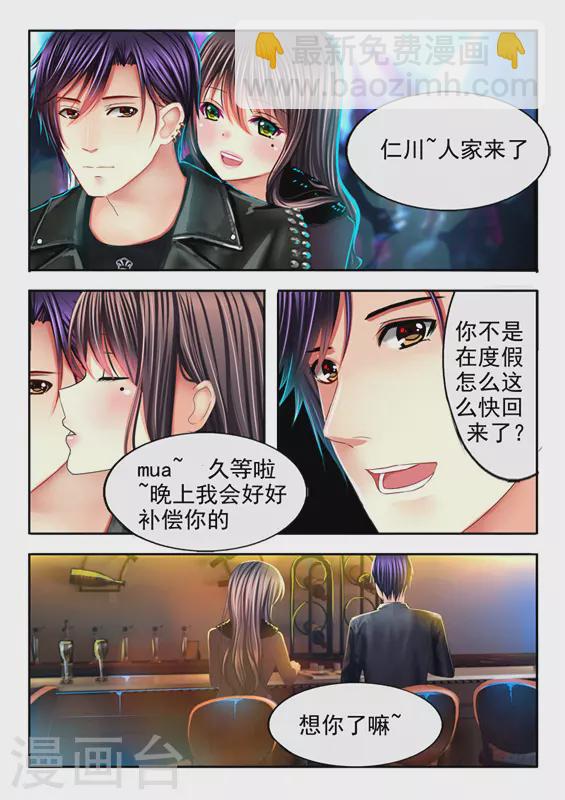 第16话7