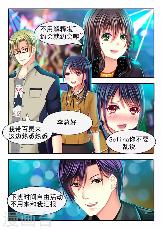 第16话9