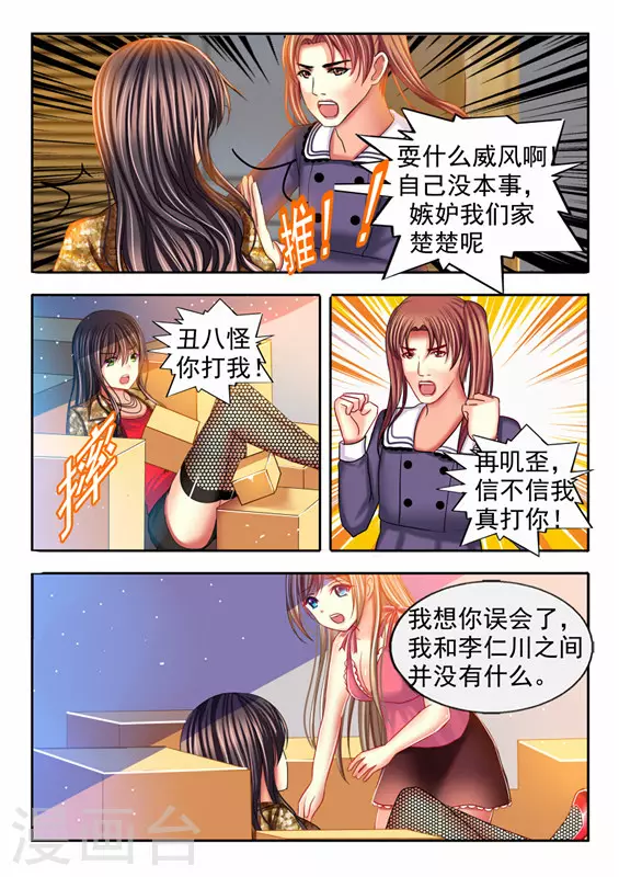 第18话10