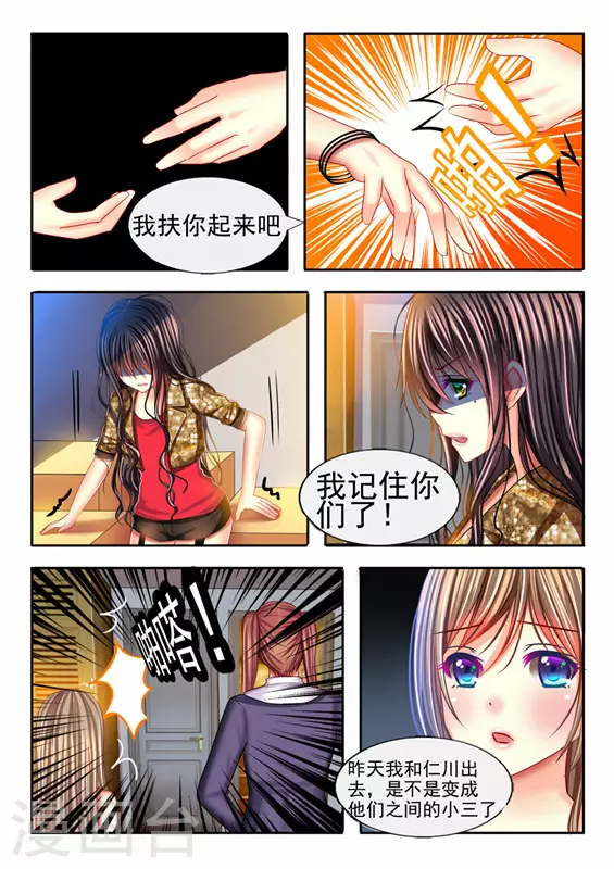 第18话11