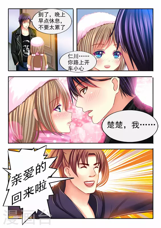 第18话3