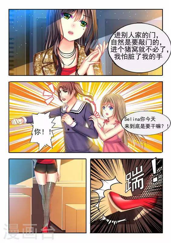 第18话8