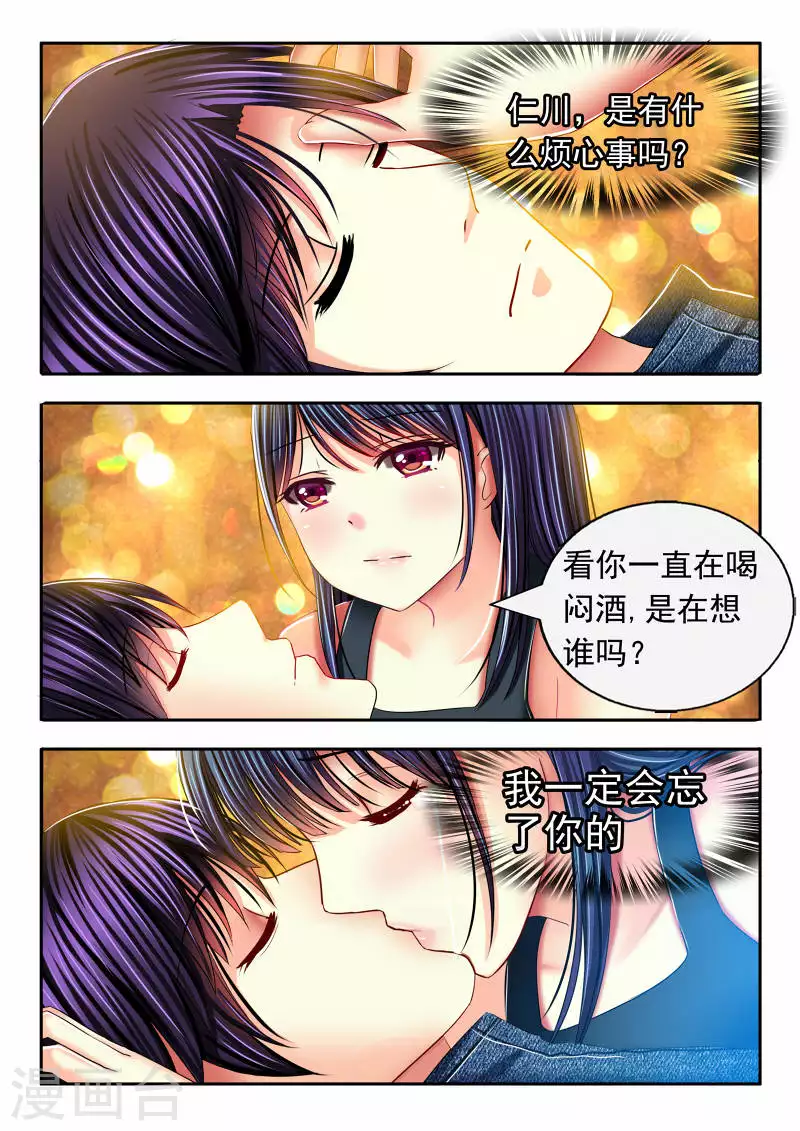 第22话4