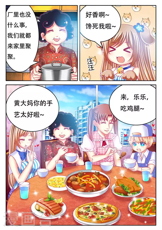 第24话11
