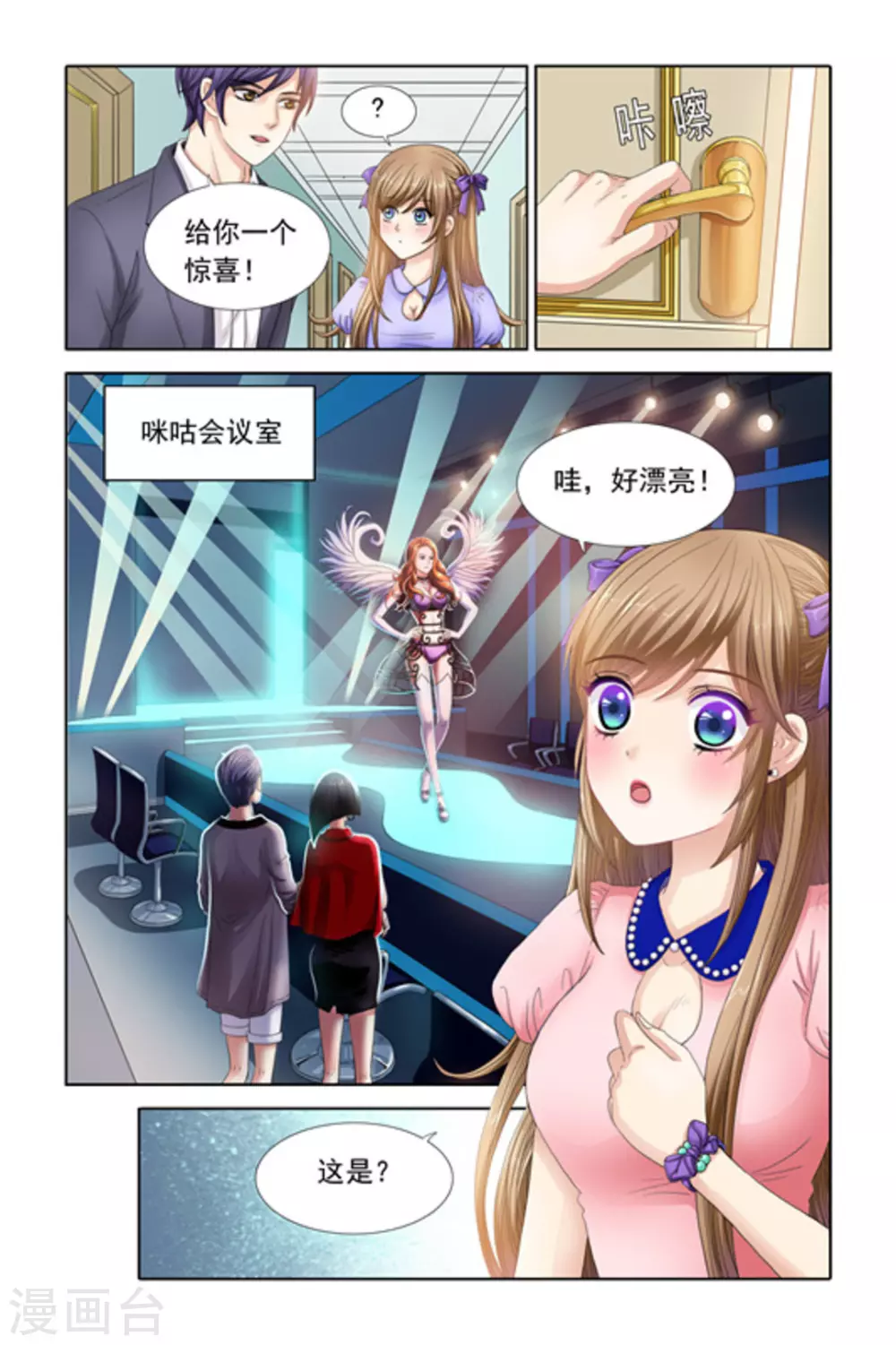 第27话1