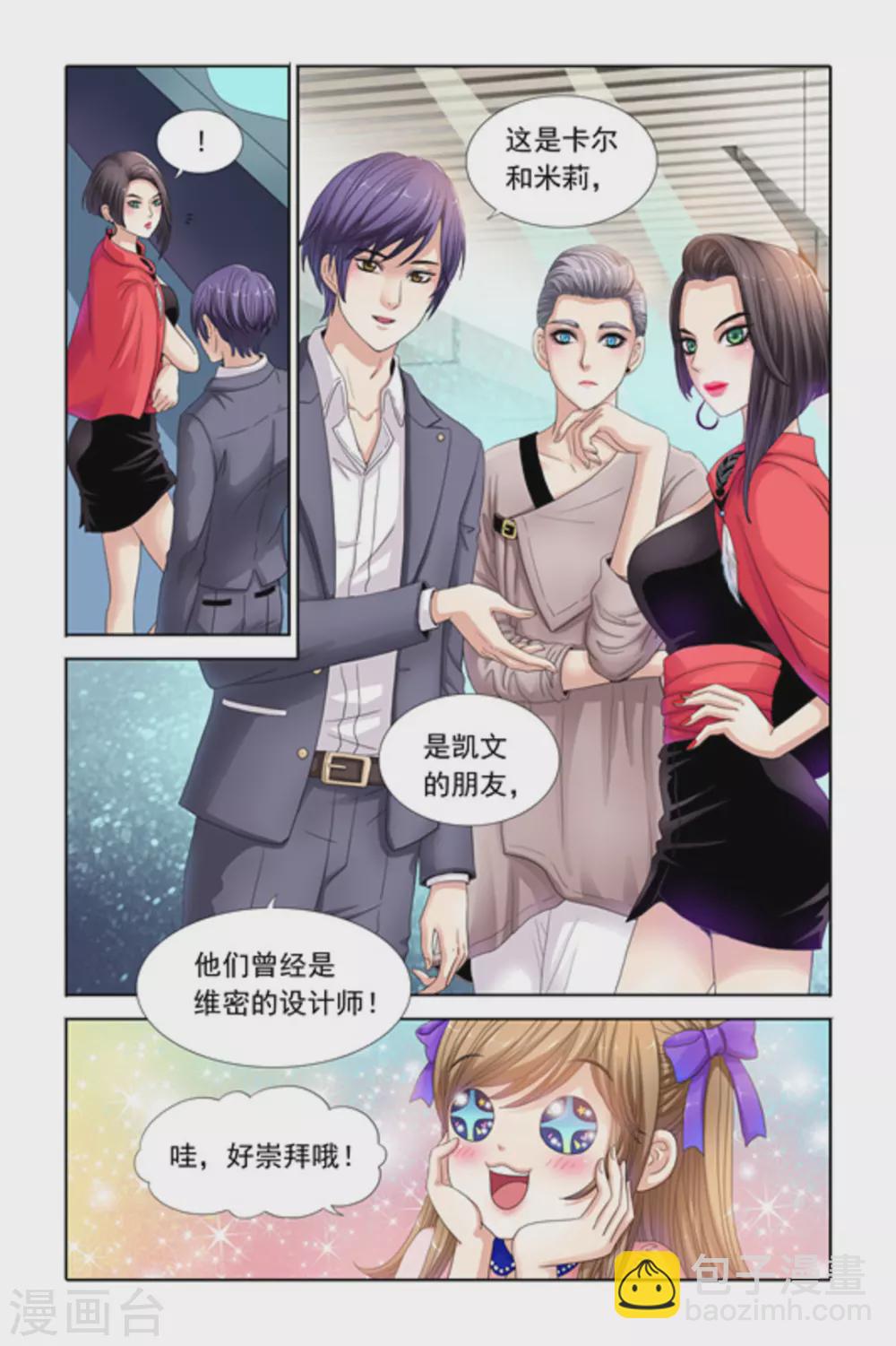 第27话2