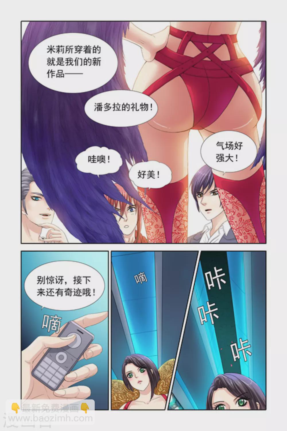第27话9