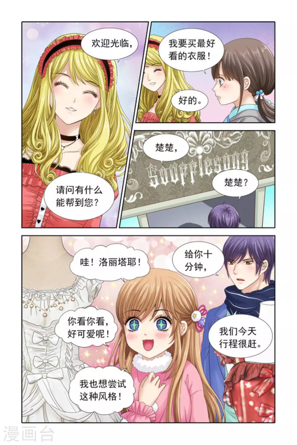 第31话8