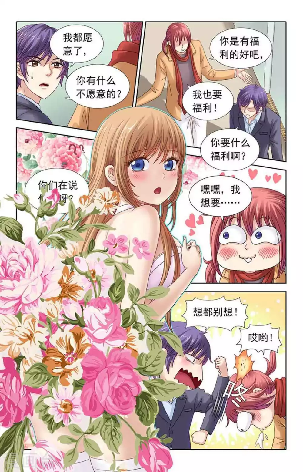 第33话0