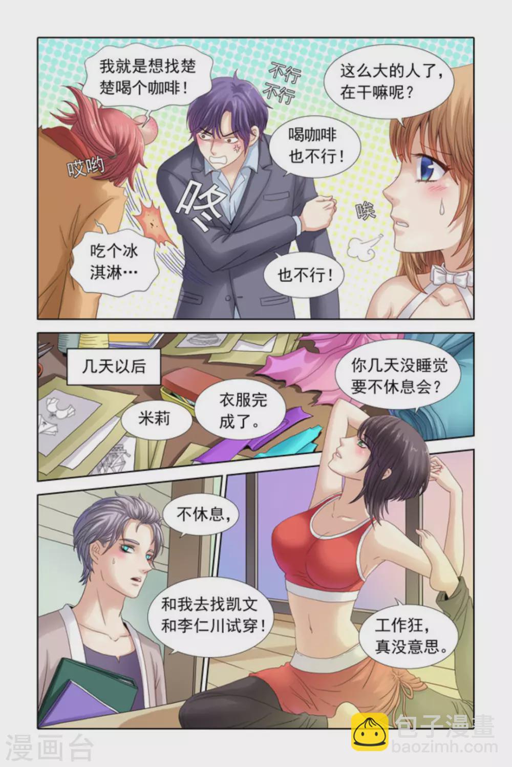 第33话1