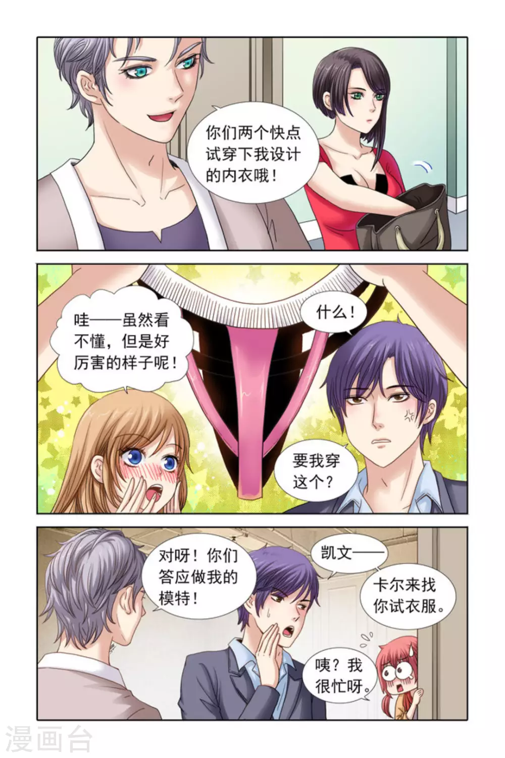 第34话0