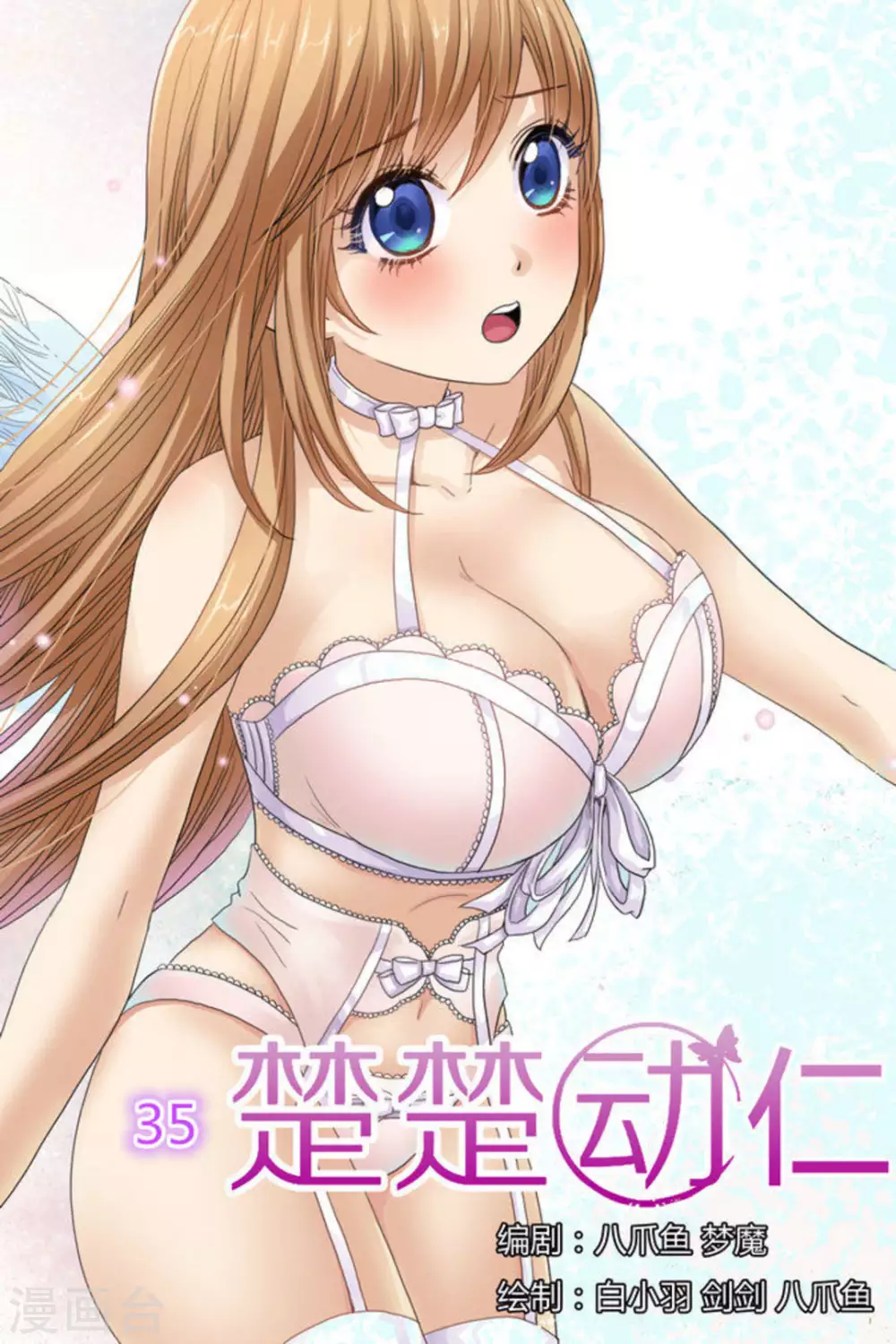 第35话0