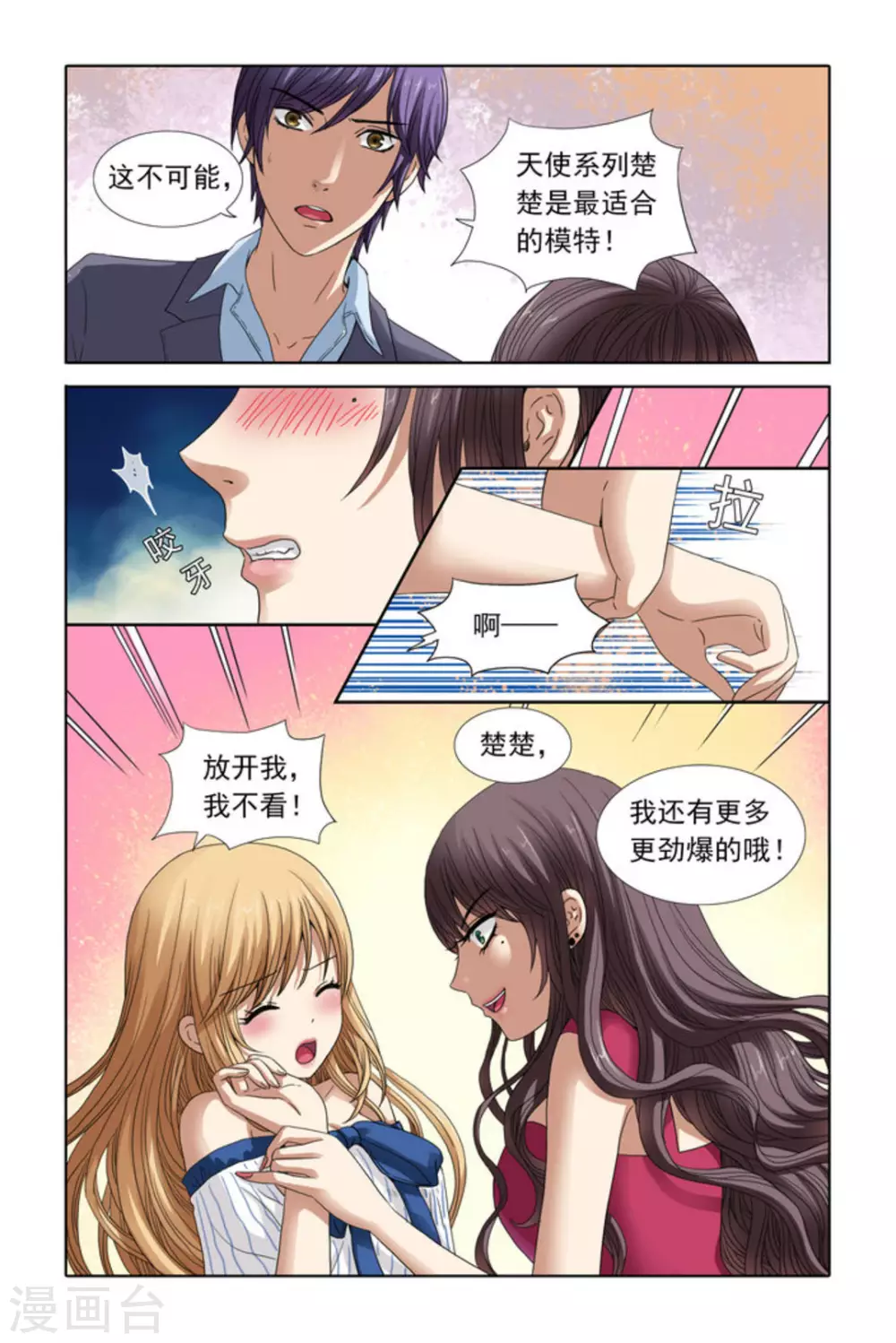 第39话2