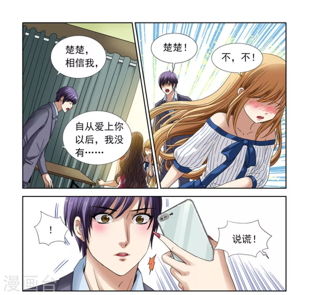 第39话3