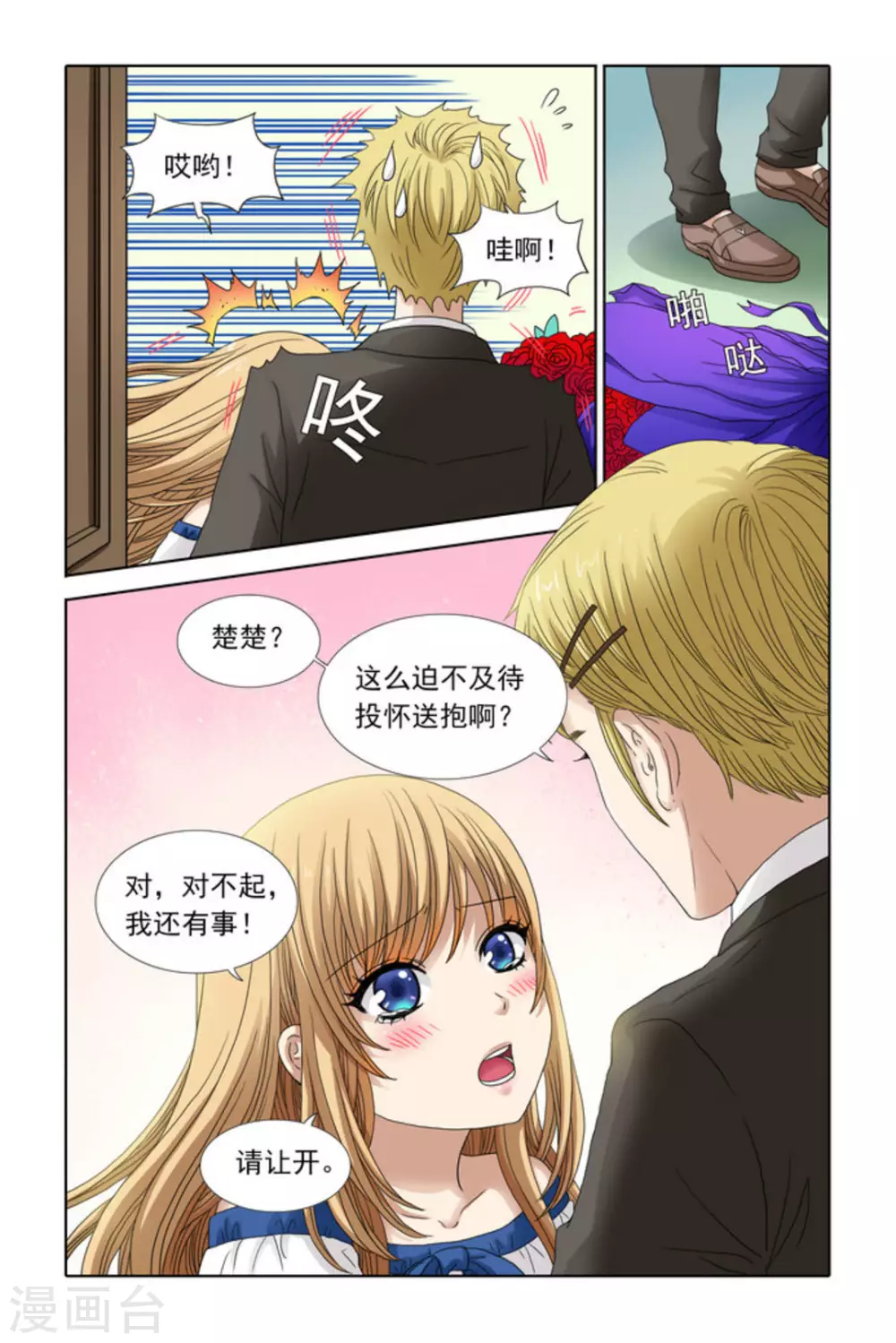 第39话7