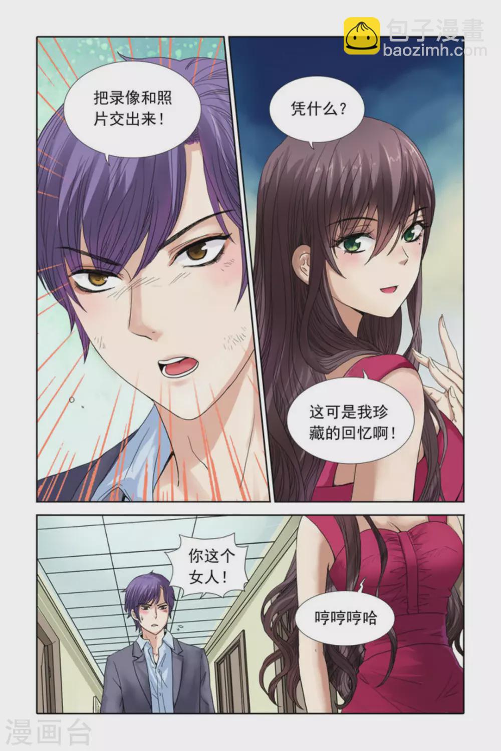 第41话6