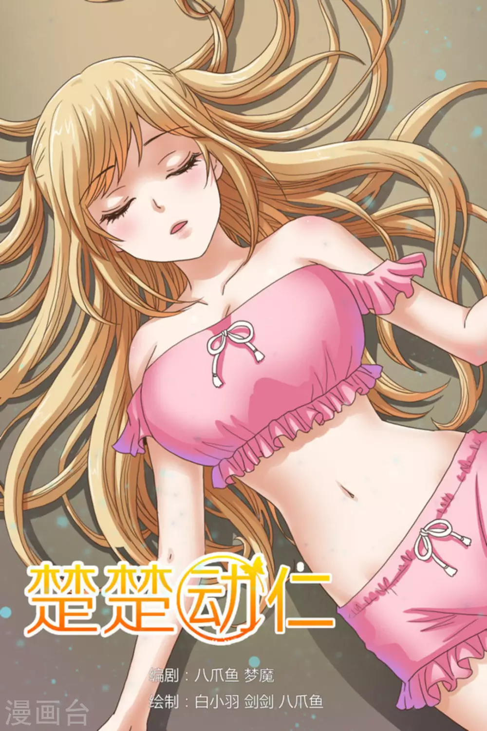 第51话0