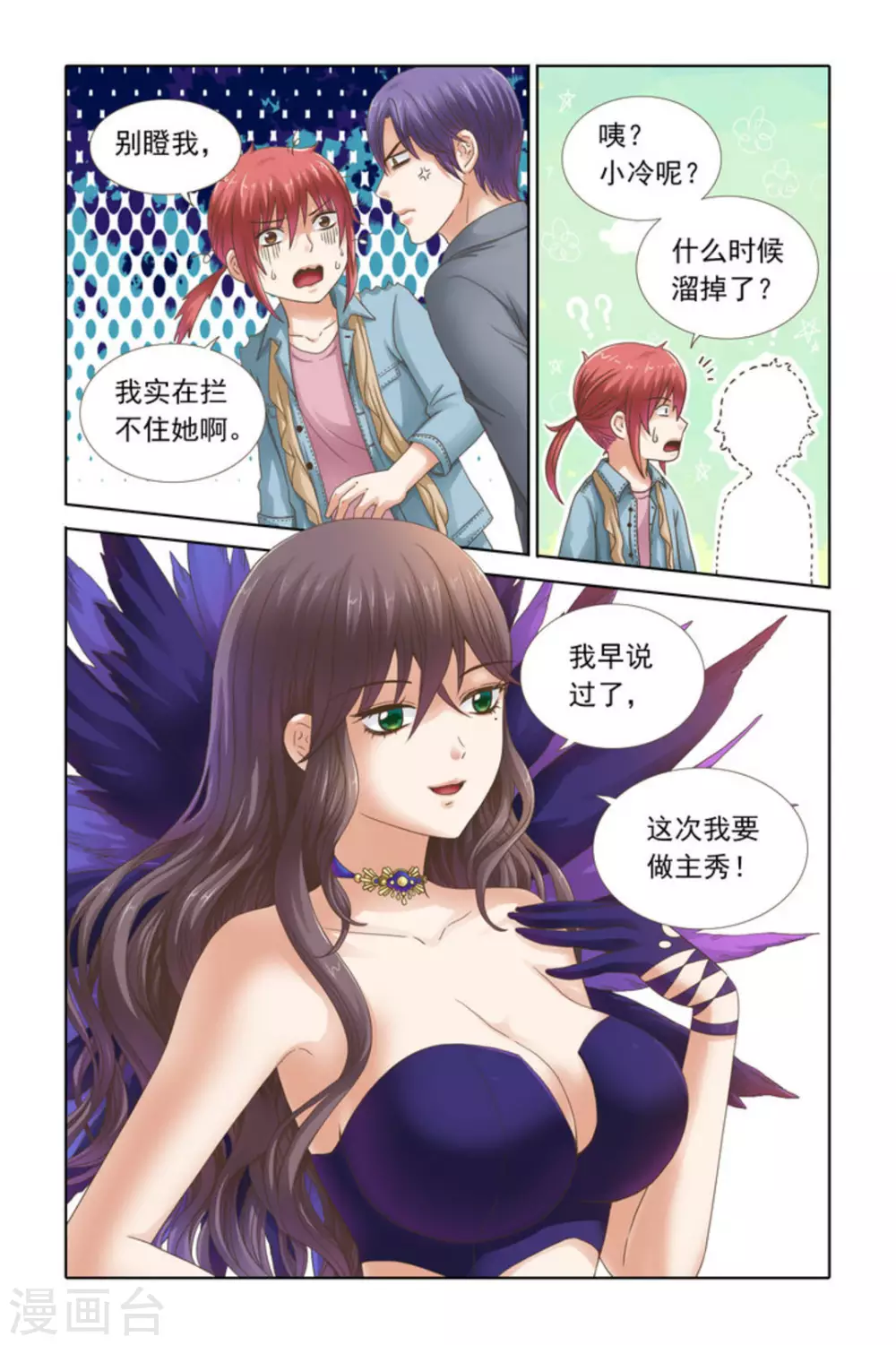 第55话1