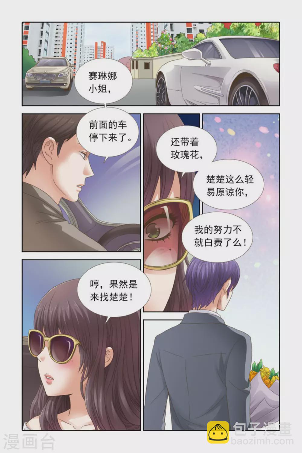 第55话7