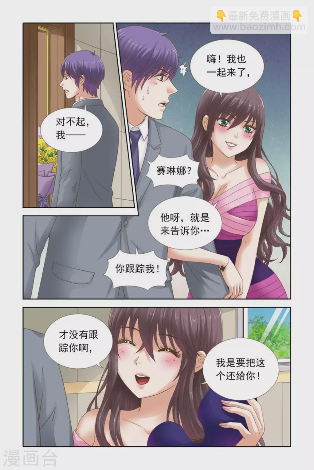 第56话1