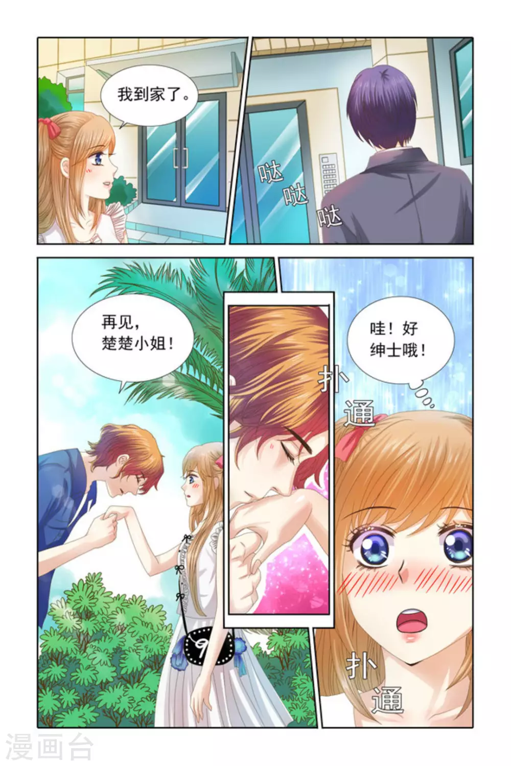 第60话2