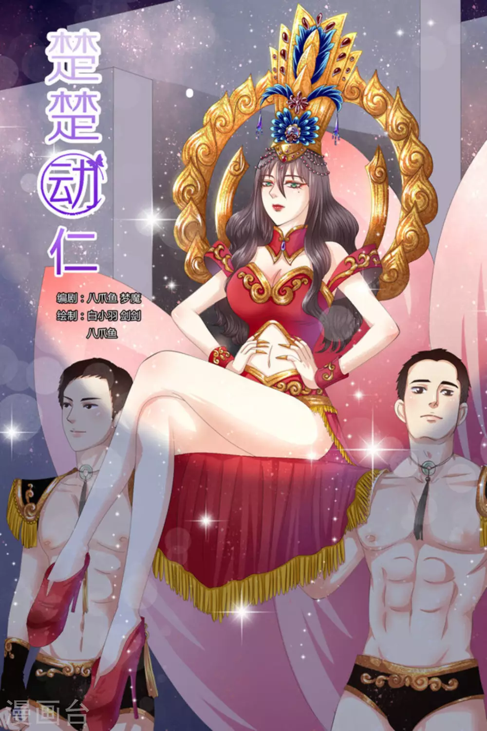 第61话0