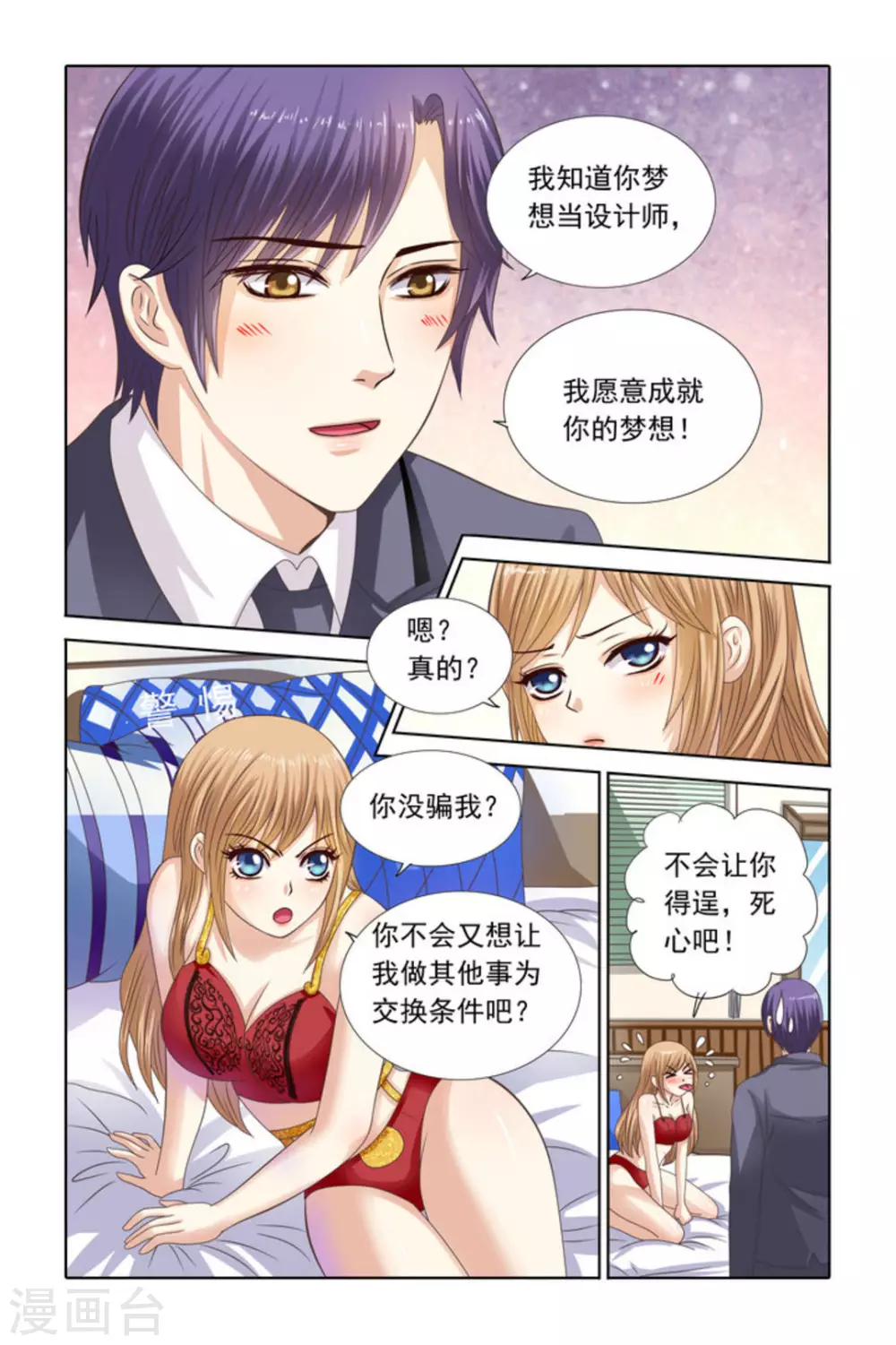 第63话1