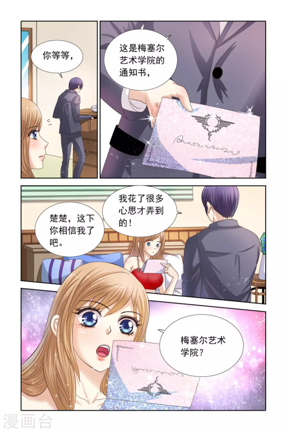 第63话2
