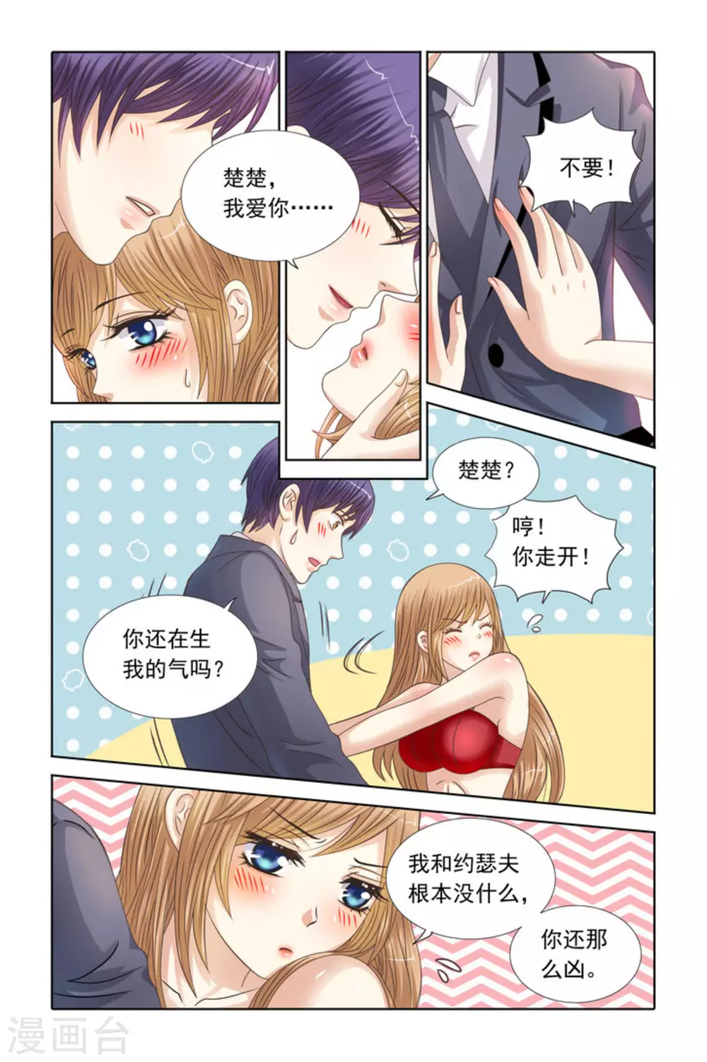 第63话5