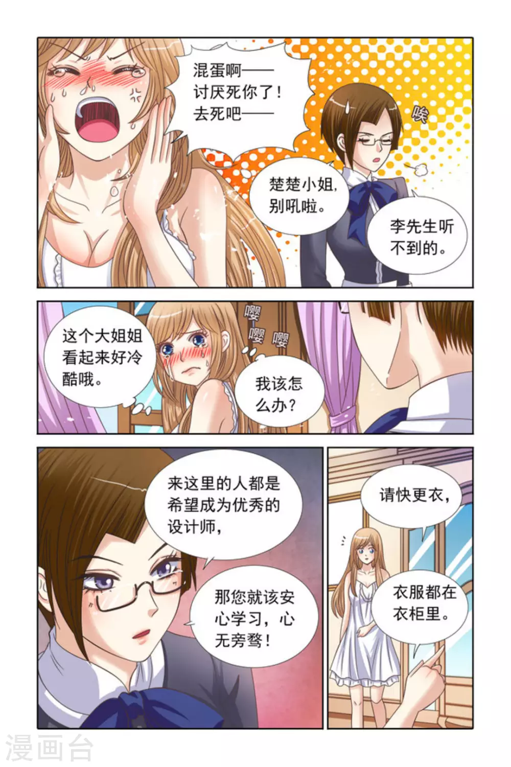 第65话1