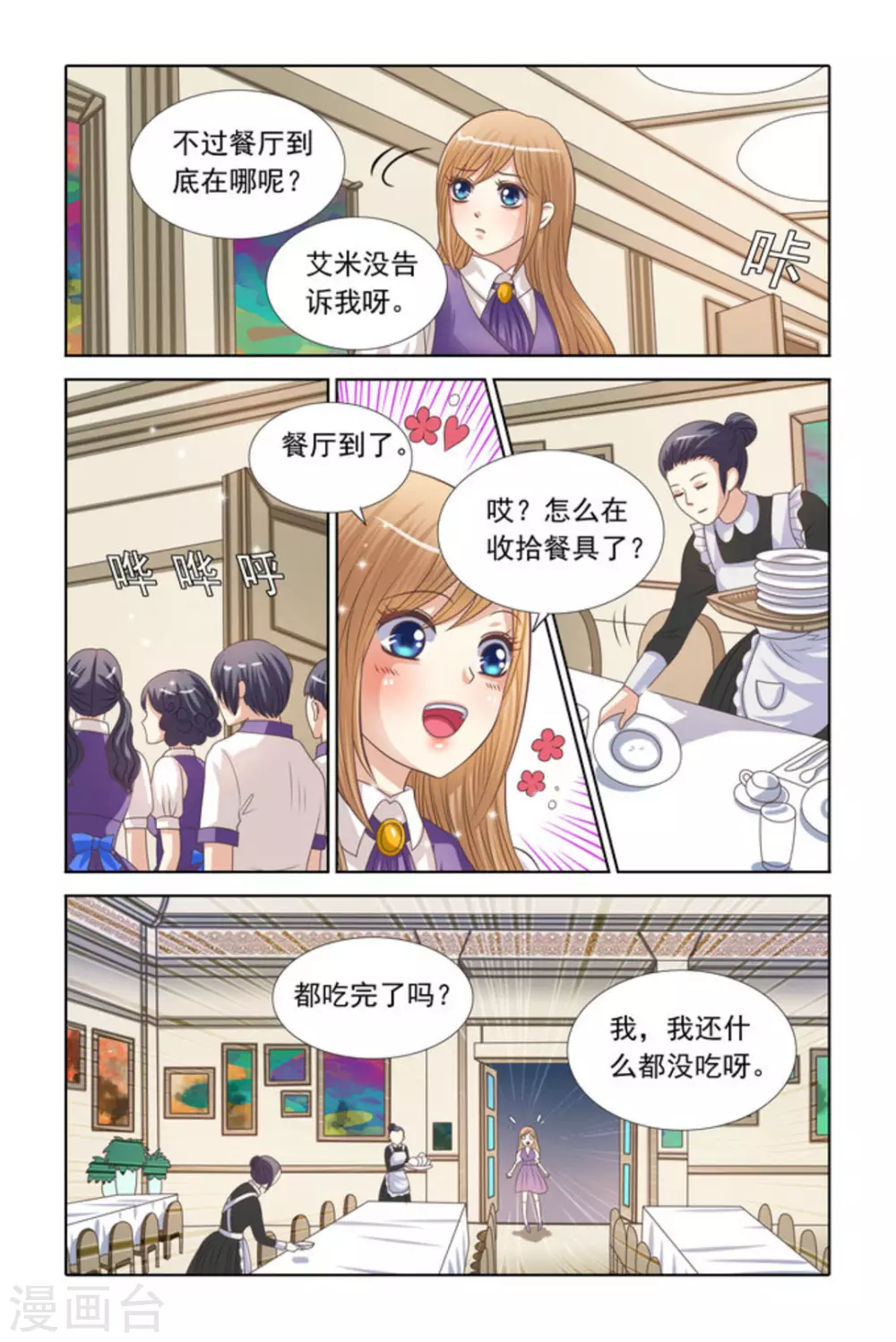 第65话4