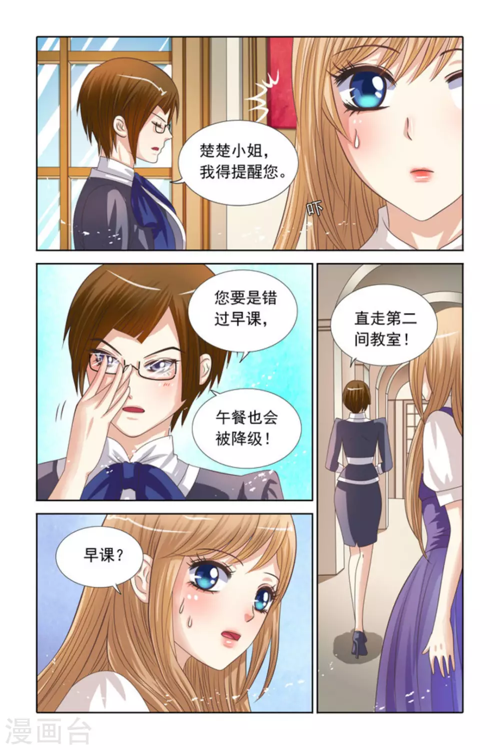 第65话5
