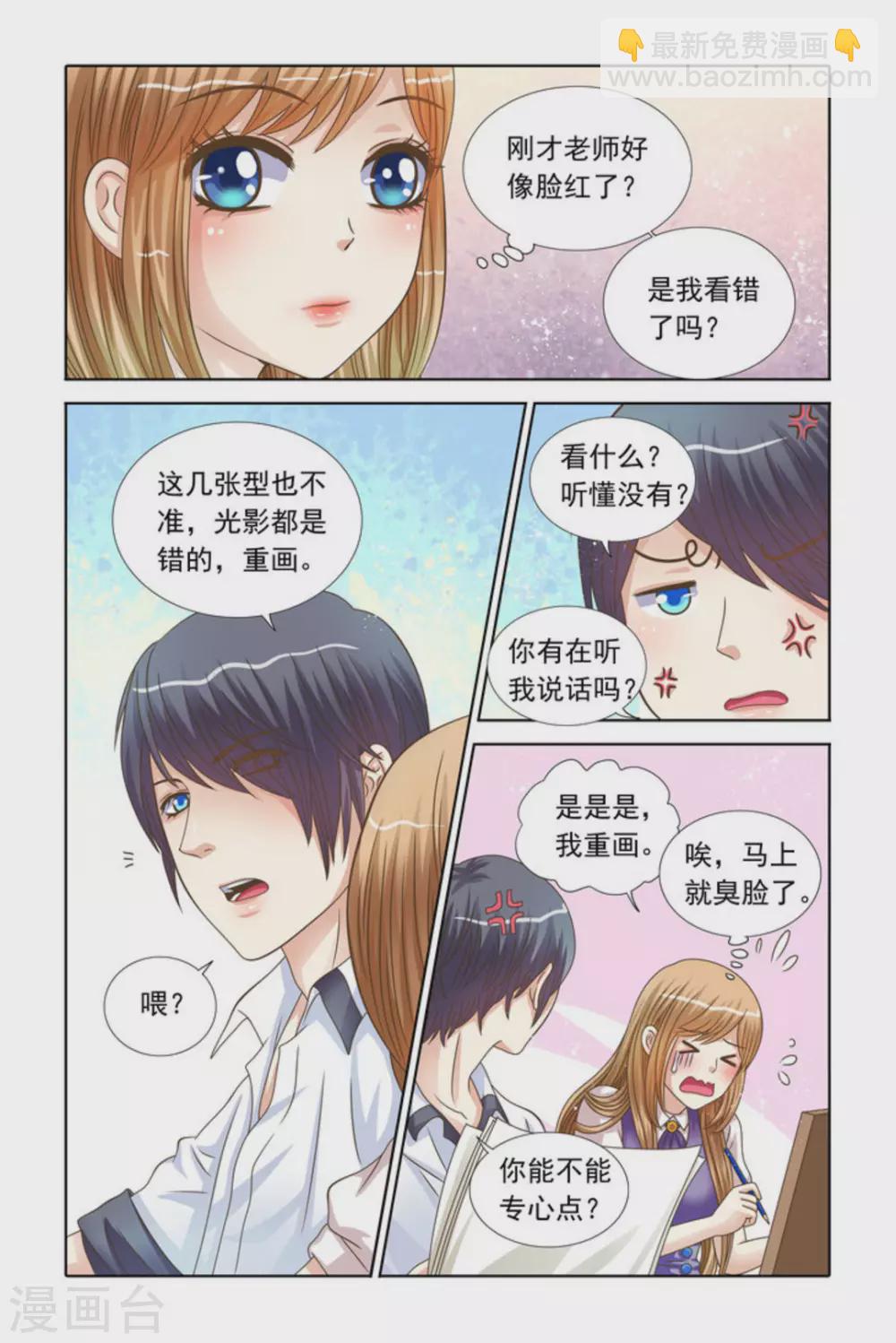 第70话5
