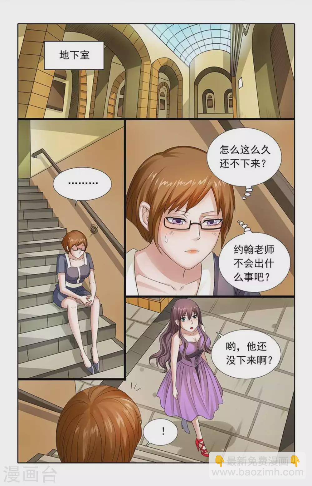 第78话1