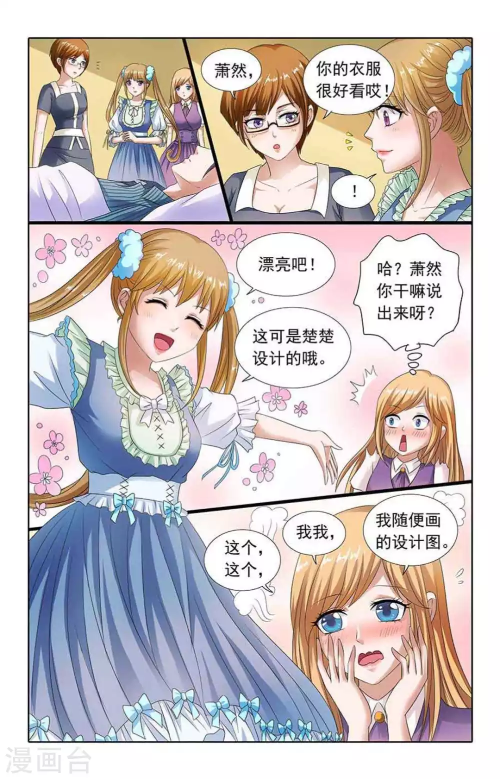 第78话4