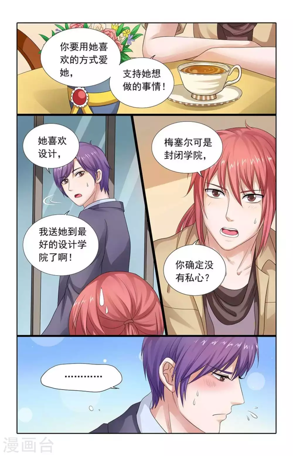 第79话5