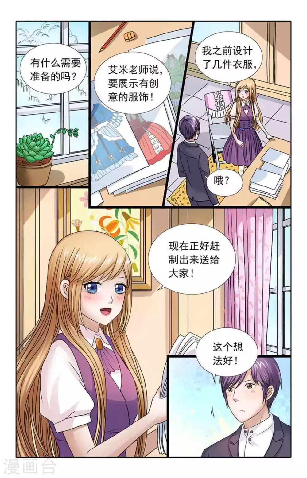 第85话1
